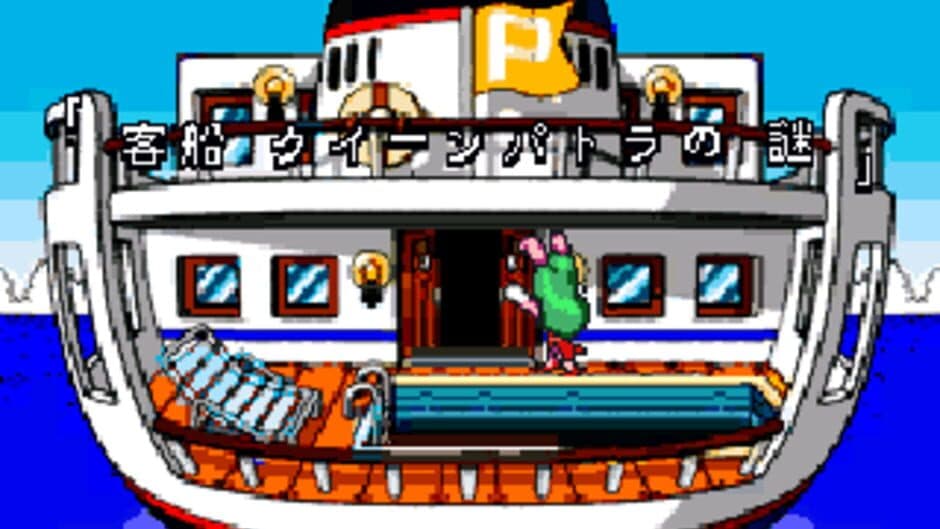 Скриншот 2 из Kodomo Chousadan Mighty Pockets