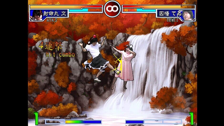 Скриншот 1 из Zoku Sono Higurashi vs Touhou Universe 2