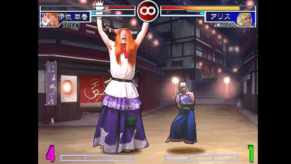 Скриншот 4 из Zoku Sono Higurashi vs Touhou Universe 2