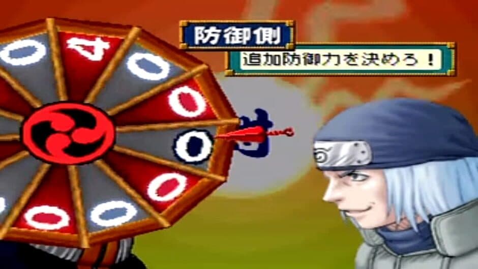 Скриншот 3 из Naruto: Shinobi no Sato no Jintori Kassen