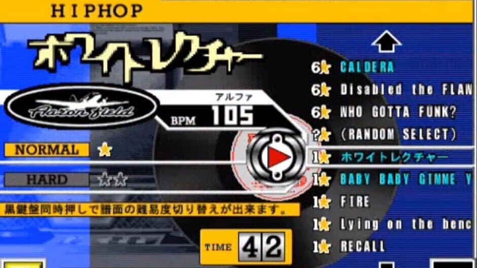Скриншот 1 из Beatmania 7thMix: Keepin' Evolution
