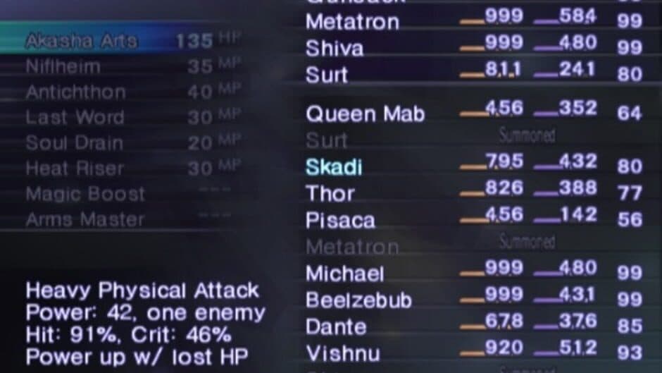 Скриншот 1 из Shin Megami Tensei: Nocturne - Hardtype
