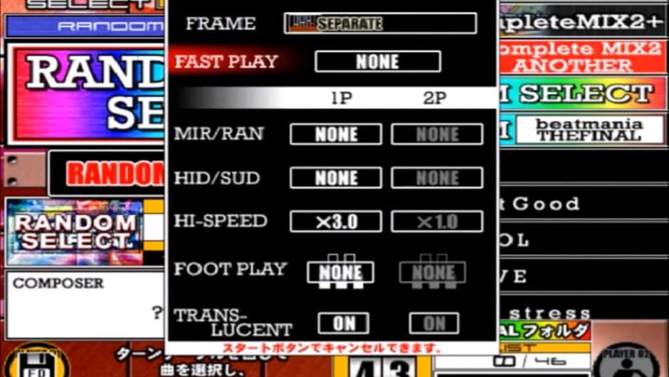 Скриншот 3 из Beatmania III The Final