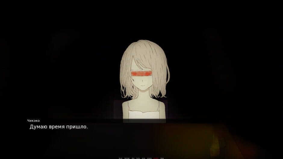 Скриншот 4 из Eternal Pain: Epiphany