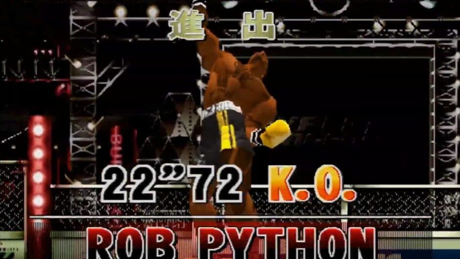 Скриншот 3 из Buriki One