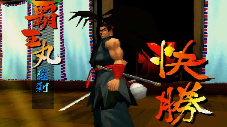 Скриншот 1 из Samurai Shodown 64