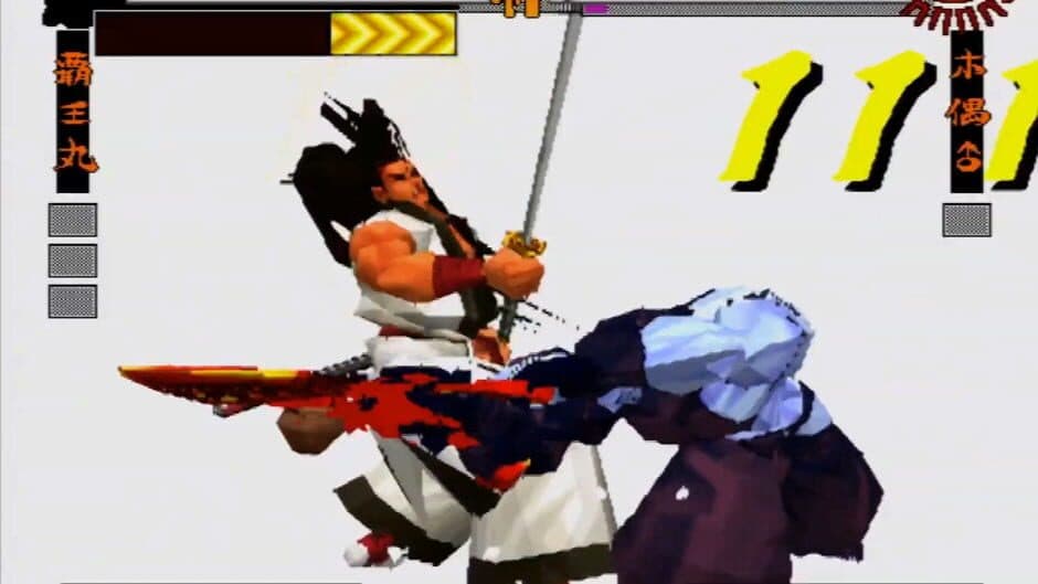 Скриншот 3 из Samurai Shodown 64