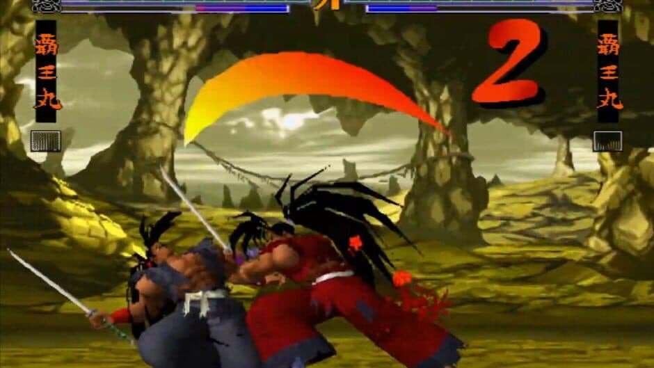 Скриншот 3 из Samurai Shodown 64: Warriors Rage
