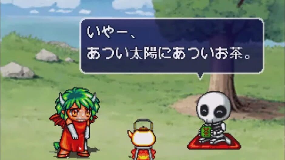 Скриншот 3 из Puyo Puyo Sun Ketteiban