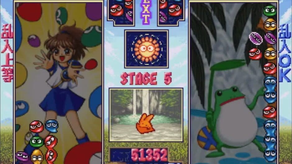 Скриншот 1 из Puyo Puyo Sun Ketteiban