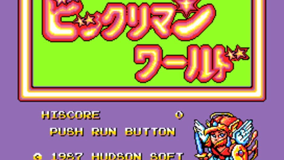 Скриншот 1 из Bikkuriman World
