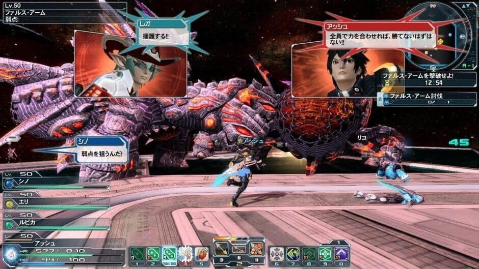Скриншот 7 из Phantasy Star Online 2: Episode2 Code
