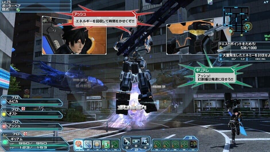 Скриншот 6 из Phantasy Star Online 2: Episode4 Reborn