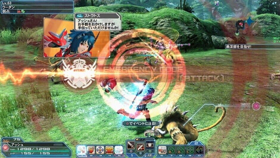 Скриншот 2 из Phantasy Star Online 2: Episode5 Heroes