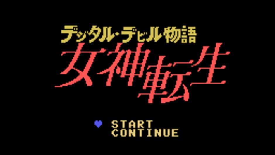 Скриншот 1 из Digital Devil Story: Megami Tensei