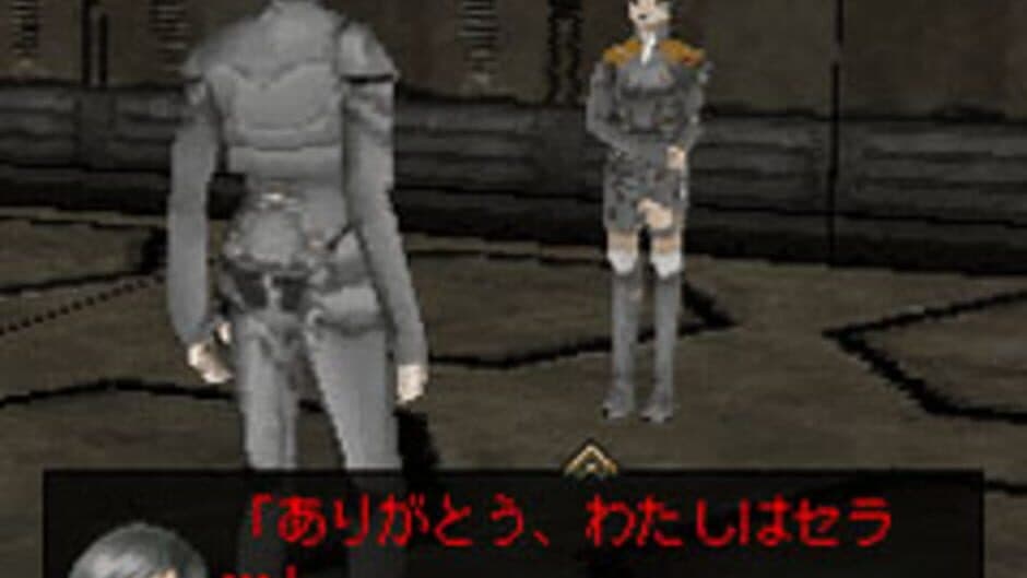 Скриншот 2 из Digital Devil Saga: Avatar Tuner - A's Test Server