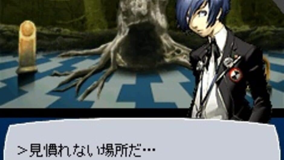 Скриншот 2 из Persona 3 Em