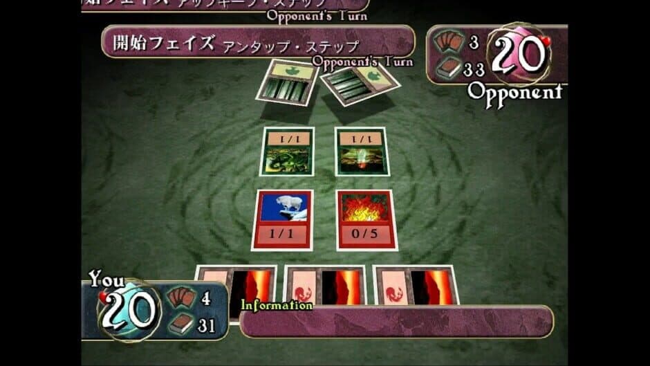 Скриншот 1 из Magic: The Gathering