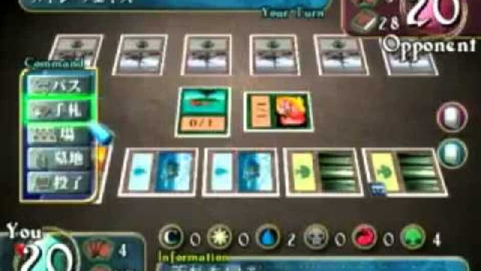 Скриншот 2 из Magic: The Gathering