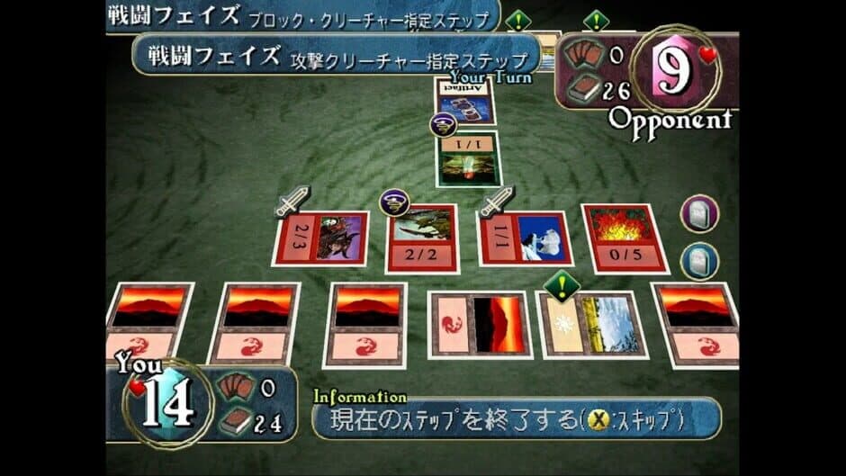 Скриншот 3 из Magic: The Gathering