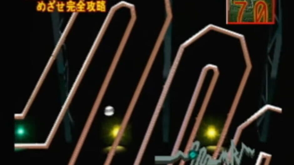 Скриншот 2 из Ucchan Nanchan no Honoo no Challenger: Denryuu Iraira Bou