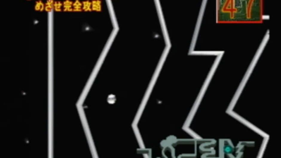 Скриншот 5 из Ucchan Nanchan no Honoo no Challenger: Denryuu Iraira Bou