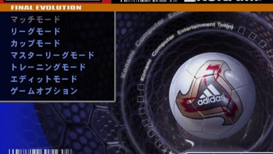 Скриншот 1 из World Soccer Winning Eleven 6: Final Evolution