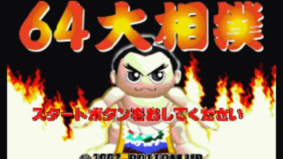 Скриншот 1 из 64 Oozumou