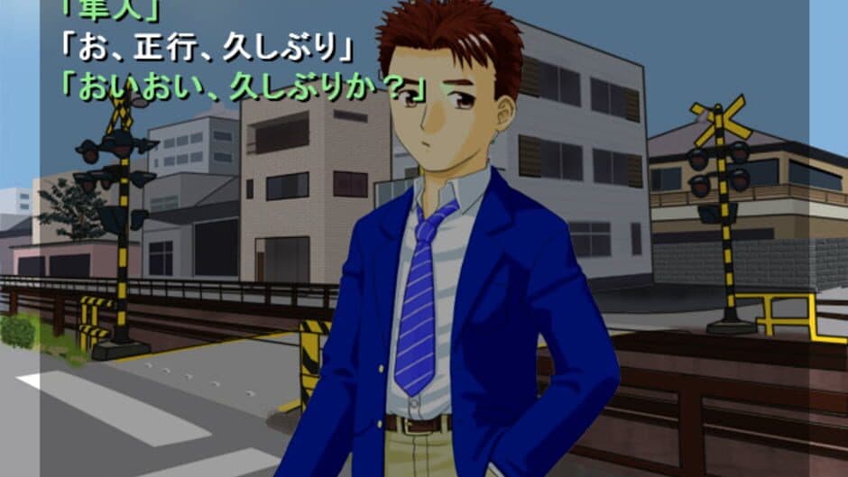 Скриншот 1 из Cross Dating Adventure: Kasanari