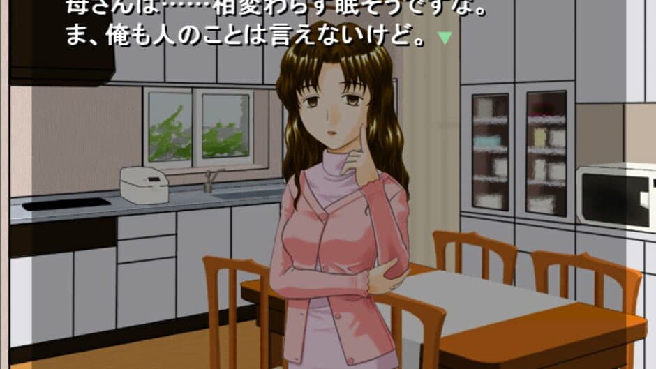 Скриншот 2 из Cross Dating Adventure: Kasanari