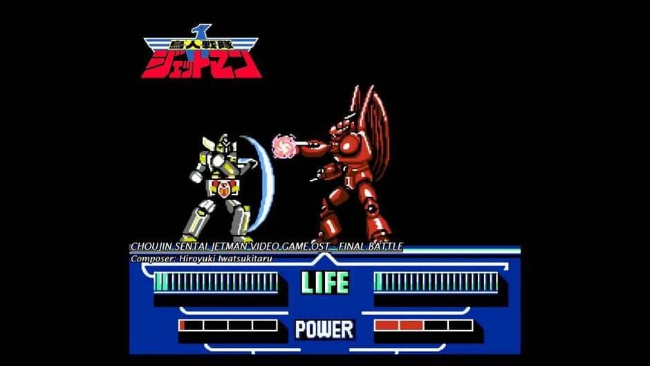 Скриншот 3 из Choujin Sentai Jetman