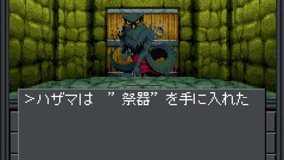 Скриншот 2 из Shin Megami Tensei: if... Hazama-hen