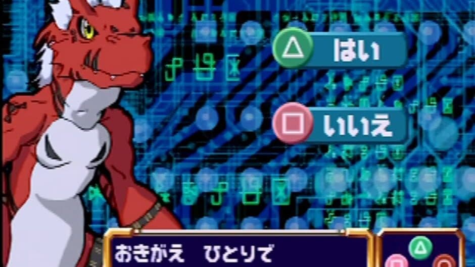 Скриншот 3 из Kids Station: Digimon Park