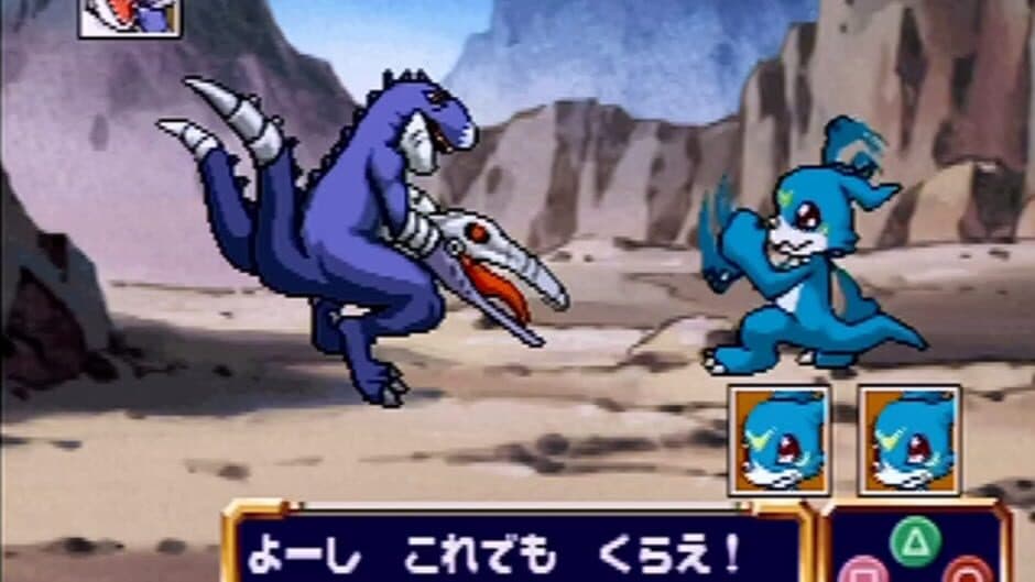 Скриншот 1 из Kids Station: Digimon Park