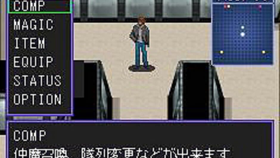 Скриншот 1 из Shin Megami Tensei: Tokyo Requiem