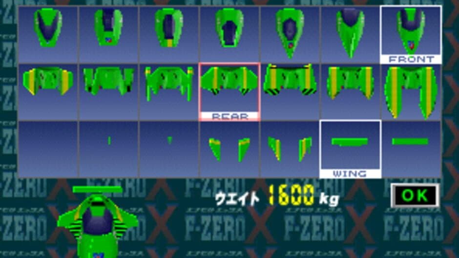 Скриншот 4 из F-Zero X Expansion Kit