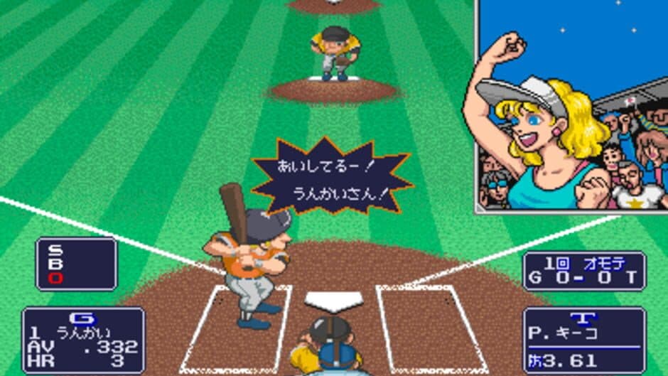 Скриншот 4 из Capcom baseball