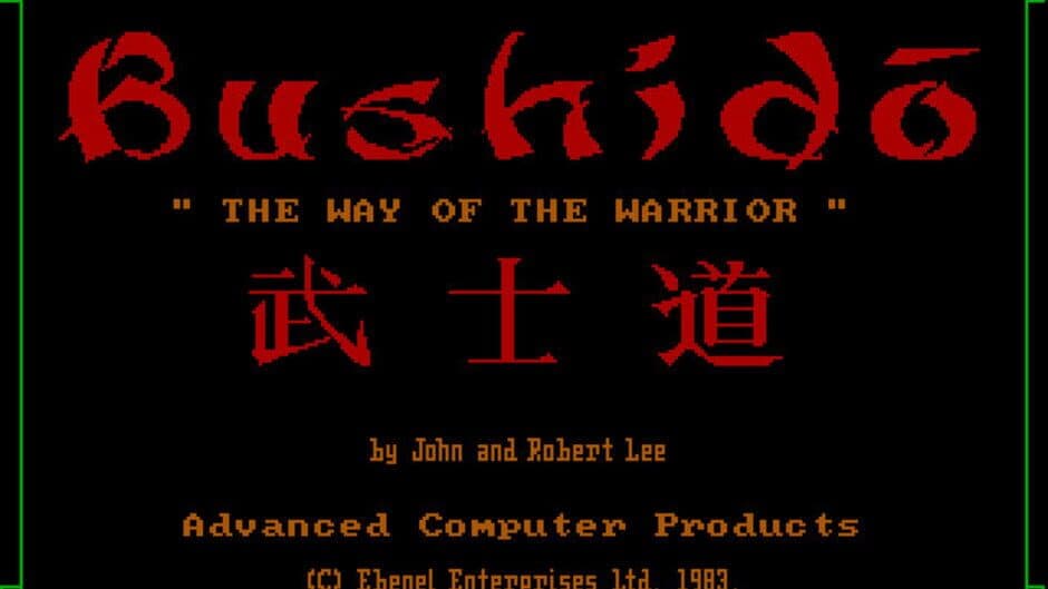Скриншот 1 из Bushido: The Way of the Warrior