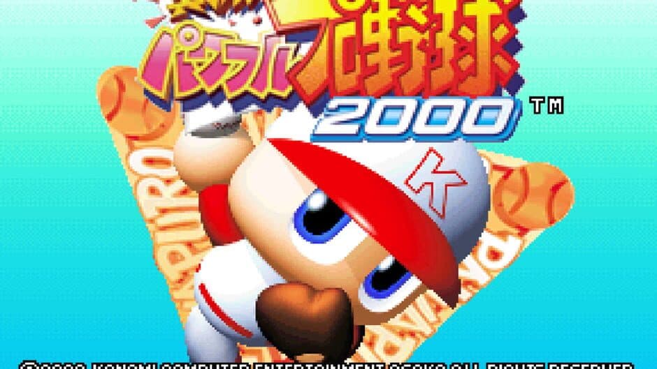 Скриншот 1 из Jikkyou Pawafuru Puroyakyu 2000