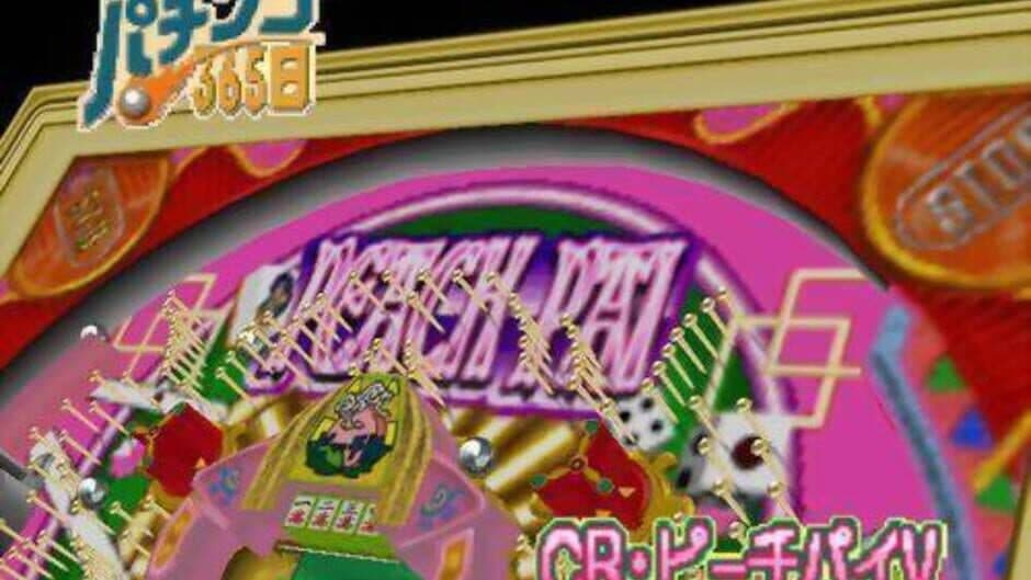 Скриншот 2 из Pachinko 365 Nichi