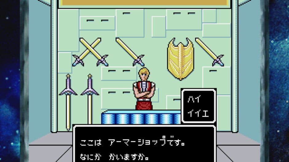 Скриншот 5 из Sega Ages Vol. 11: Phantasy Star Collection