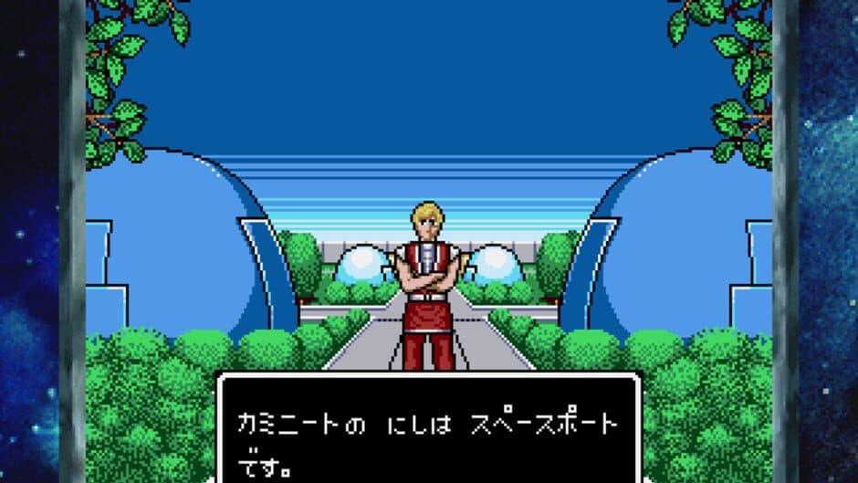 Скриншот 1 из Sega Ages Vol. 11: Phantasy Star Collection