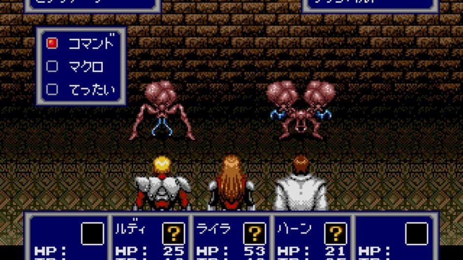 Скриншот 3 из Sega Ages Vol. 11: Phantasy Star Collection