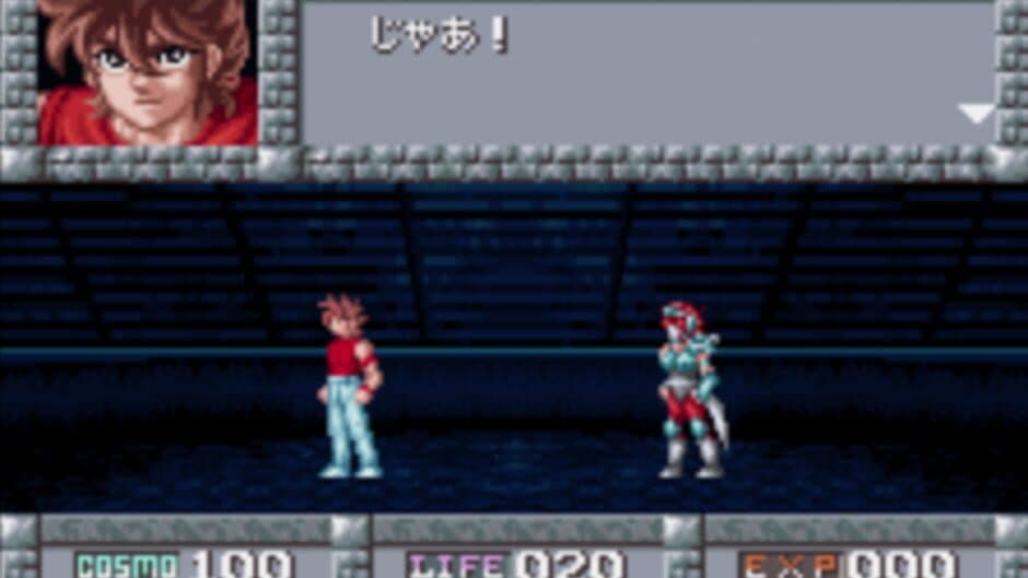 Скриншот 2 из Saint Seiya: Ougon Densetsu-hen - Perfect Edition
