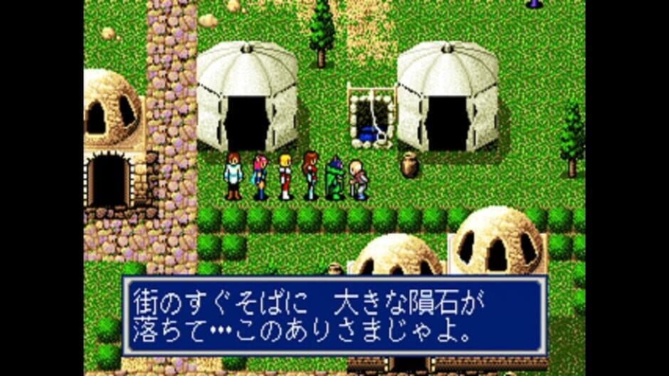 Скриншот 8 из Sega Ages Vol. 11: Phantasy Star Collection