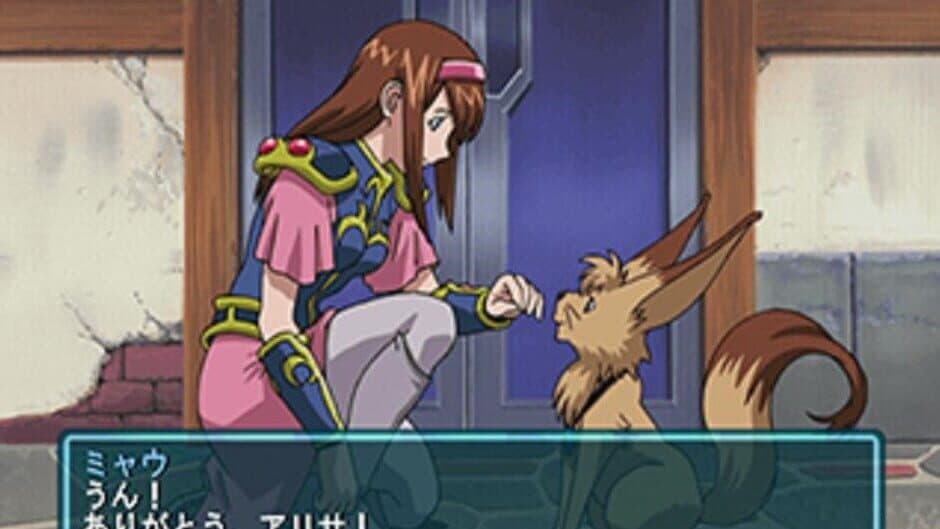 Скриншот 1 из Sega Ages 2500 Vol. 1: Phantasy Star Generation - 1