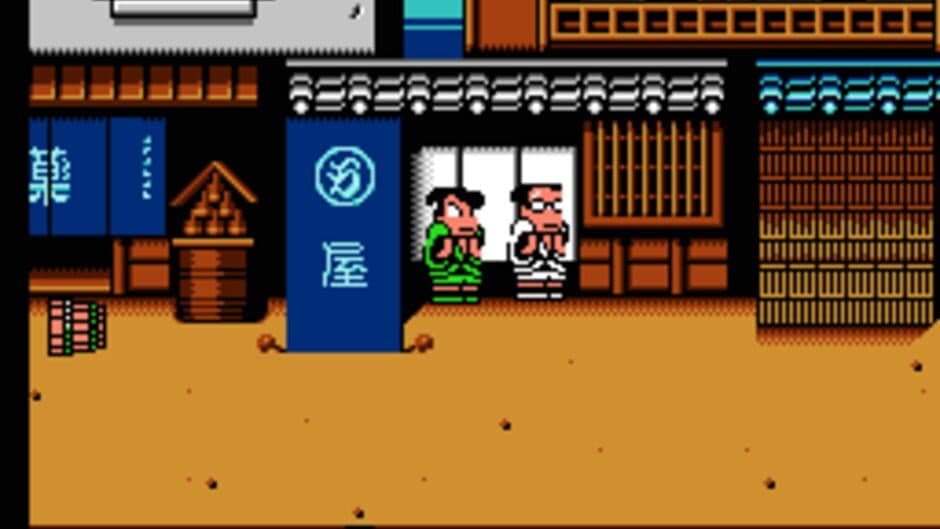 Скриншот 3 из Downtown Special Kunio-kun's Historical Period Drama!