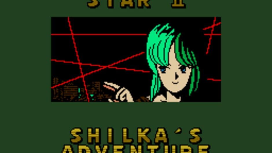 Скриншот 11 из Phantasy Star II Text Adventures