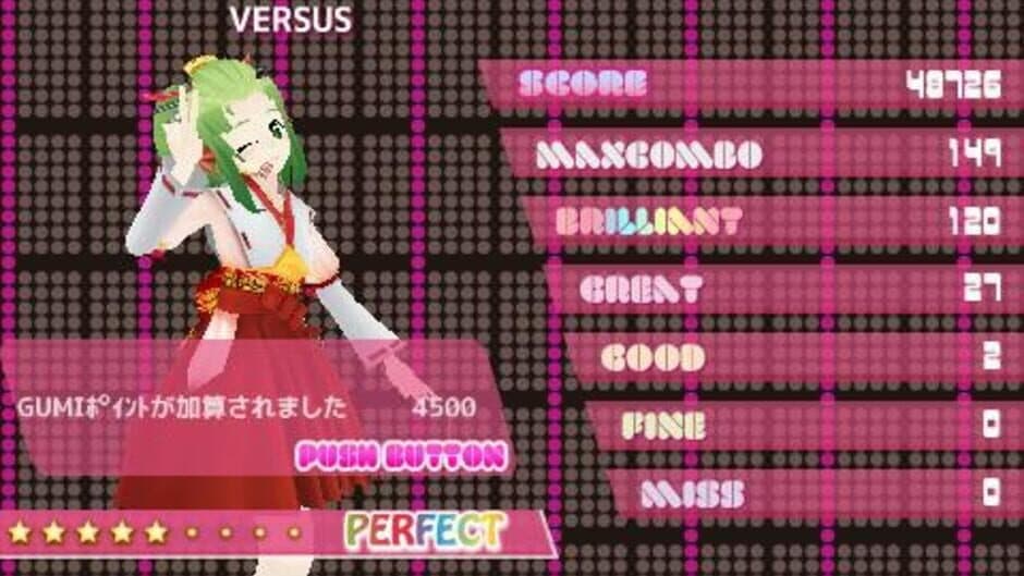 Скриншот 5 из Megpoid the Music Sharp