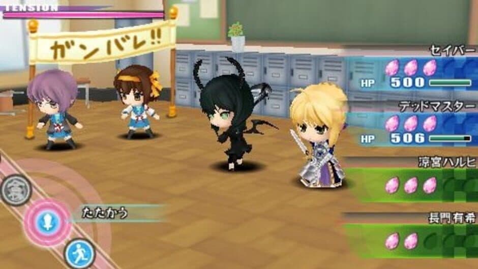 Скриншот 2 из Nendoroid Generation